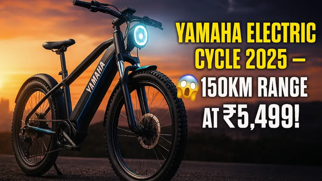 Yamaha Electric Cycle 2025